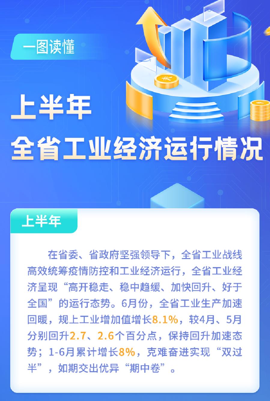 微信图片_20220802161540.jpg